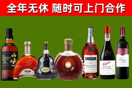 嵩明回收红酒