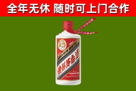 嵩明回收飞天茅台酒