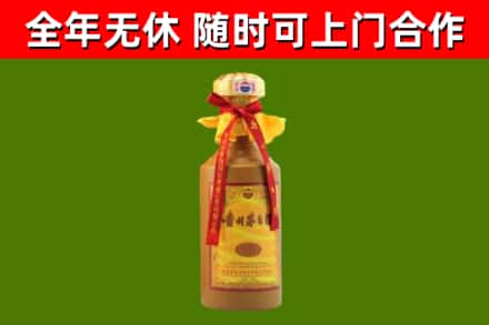 嵩明回收15年份茅台