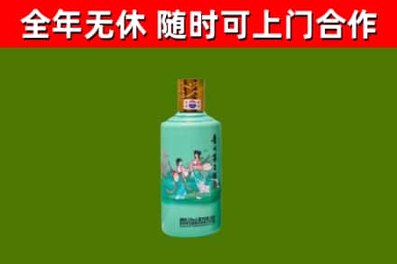 嵩明回收节气茅台酒