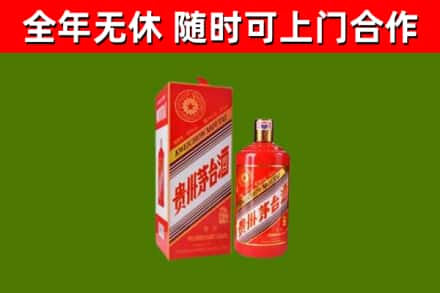 嵩明回收生肖茅台酒