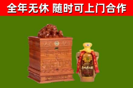 嵩明烟酒回收80陈年贵州茅台酒.jpg