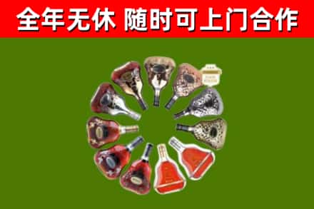 嵩明回收XO