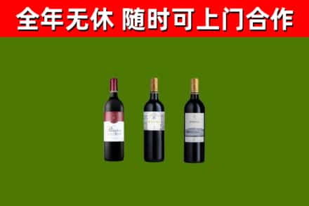嵩明回收拉菲红酒