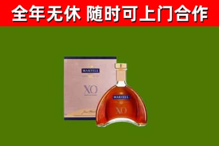 嵩明回收马爹利洋酒