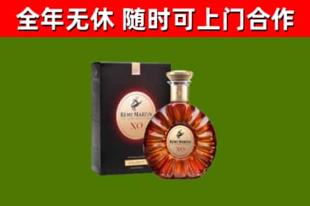 嵩明回收人头马洋酒