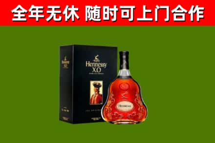 嵩明回收轩尼诗洋酒